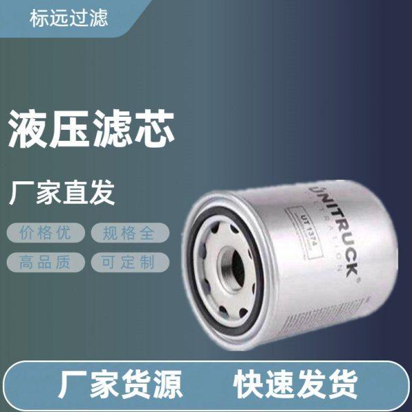 82.52102-0013机油滤芯过滤器过滤网滤芯,生活电器,净化/加湿抽湿机配件,淘宝优惠券,粉丝福利购,淘宝优惠卷