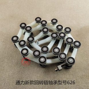 通力扶梯回转链/新款扶手带回转链滑轮群组/电梯配件22-24-25节