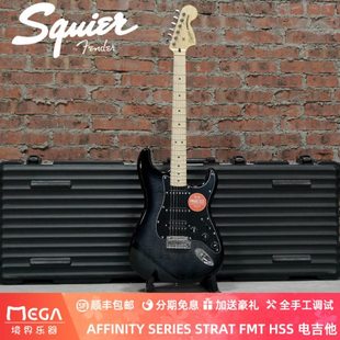 Squier AFFINITY SERIES STRAT FMT HSS BBST 0378153539 电吉他