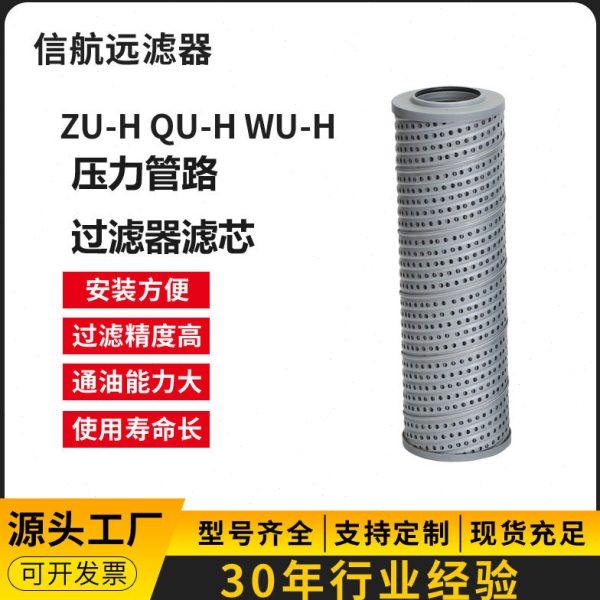 压滤芯 HDX-160×3 5 10 20 30 过滤器滤芯厂家,标准件/零部件/工业耗材,滤芯,淘宝优惠券,粉丝福利购,淘宝优惠卷