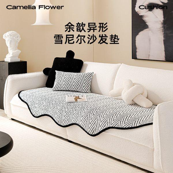 异形沙发垫2024新款四季通用不规则沙发坐垫固定防滑轻奢沙发盖布,居家布艺,沙发垫,淘宝优惠券,粉丝福利购,淘宝优惠卷