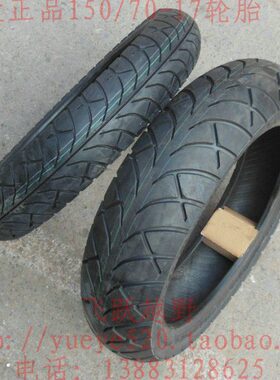 X X17寸大建0KE11 14滑胎 鑫源ND滑胎越野轮胎070A建17寸 2大 150