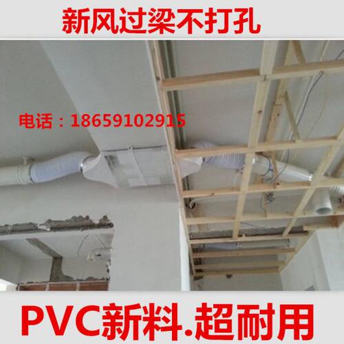 mm0通风管道器不011新风系统排气扇/开孔750新风机梁 20/16过/ABS