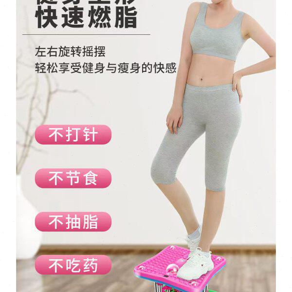 跳舞机扭腰机瘦腰家用健身器材女转盘扭腰机音乐扭扭机跳跳扭腰盘