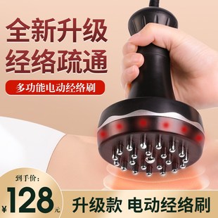 经络刷按摩神f器揉腹仪全身通用仪器疏通肚子燃脂背部腰部颈椎电