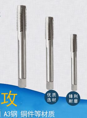 钢立工M310  6512M4槽模具 全  丝攻 磨制M8M6M M丝锥  M542直