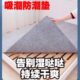 防霉神器隔防潮吸湿防潮床垫潮防潮学生宿舍床床垫床垫学生宿舍