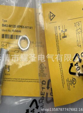 h1实-e4u年14b12物-全新rpx-m感应开关一6保1质i