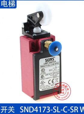 通力电梯缓冲器涨紧轮开关SND4173-SL-C-SR WT03原装KM51384447