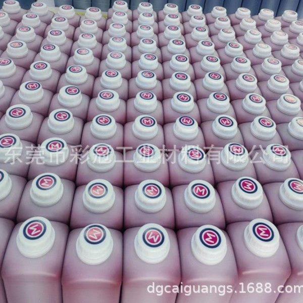 温消失色浆  温消色颜料原浆 色浓度,基础建材,色浆,淘宝优惠券,粉丝福利购,淘宝优惠卷