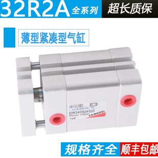 CAMOZZI康茂胜气缸32M2R020A 25 32 40 50A015 20 30 25 40 50 80