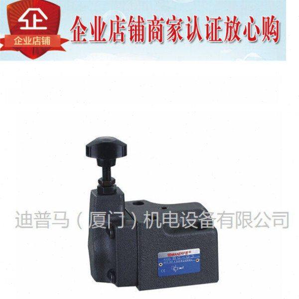 台湾万尔福WANERF溢流阀BG-06 BG-03 BG-10,机械设备,其他机械设备,淘宝优惠券,粉丝福利购,淘宝优惠卷