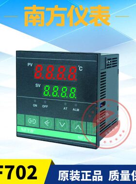 N仪表0F4NNF4F FN1B南方 2 温控仪智能701 FY702 温度控制仪表0N
