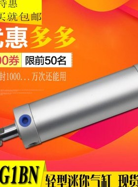 CG1BN CG1BA CDG1BN40-20-25-32-50-63-80-100-125-150-Z迷你气缸