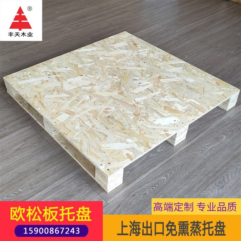定做免熏蒸托f盘物流叉车木质胶合板垫仓板仓库栈板出口用垫板卡