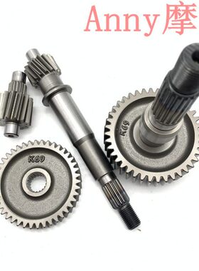 洲裂齿行变速箱T新3SD牙37-136后套轮-轴大尾主副H1轴-25齿轮适用