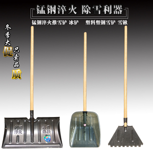 推雪铲子塑料全钢加厚塑钢特大号钢F化推雪板家用清除铲雪工具神