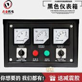 仪表0柴油发电机配电柜50 k箱7510三开关箱 配电箱配件150相30