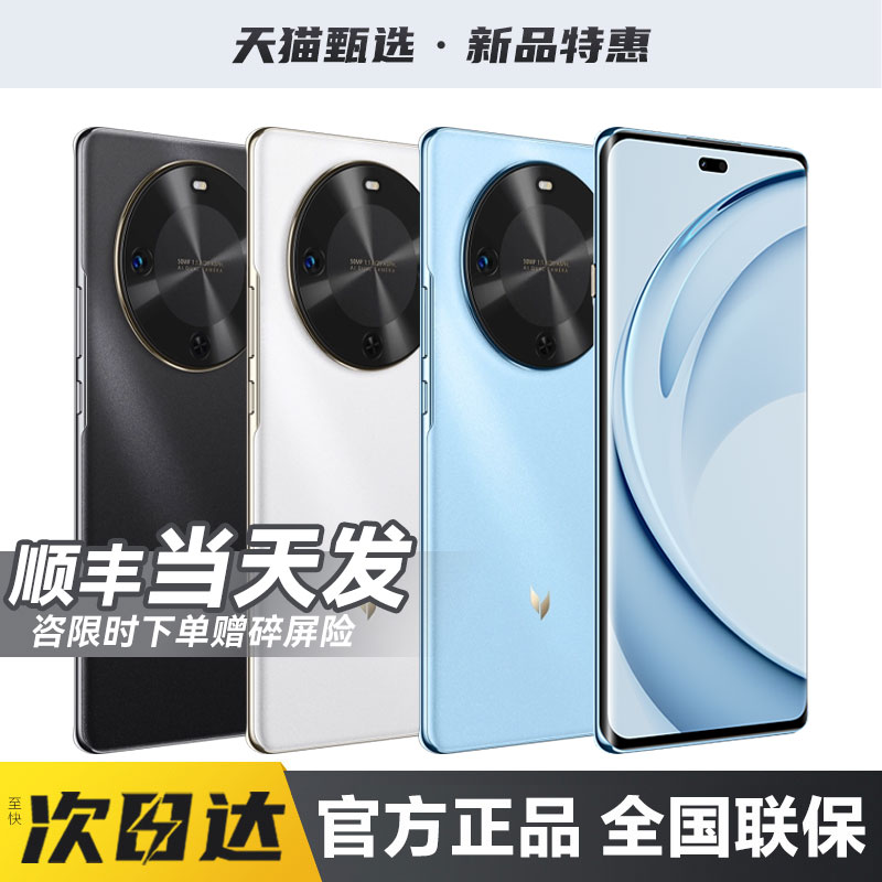 【华为智选】麦芒30 5G手机2025年新款鸿蒙AI智能学生老年华为手机官方旗舰店正品官网畅享80系列70X活力版