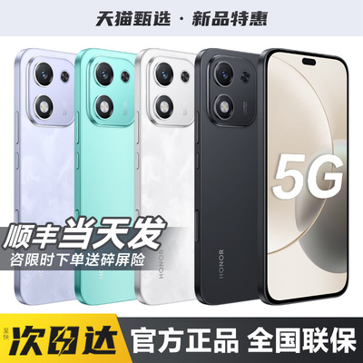 【官方补贴】HUAWEI/华为Pura70Pro 5G手机2025年新款智能游戏学生老人备用华为手机官方旗舰正品店官网x70i