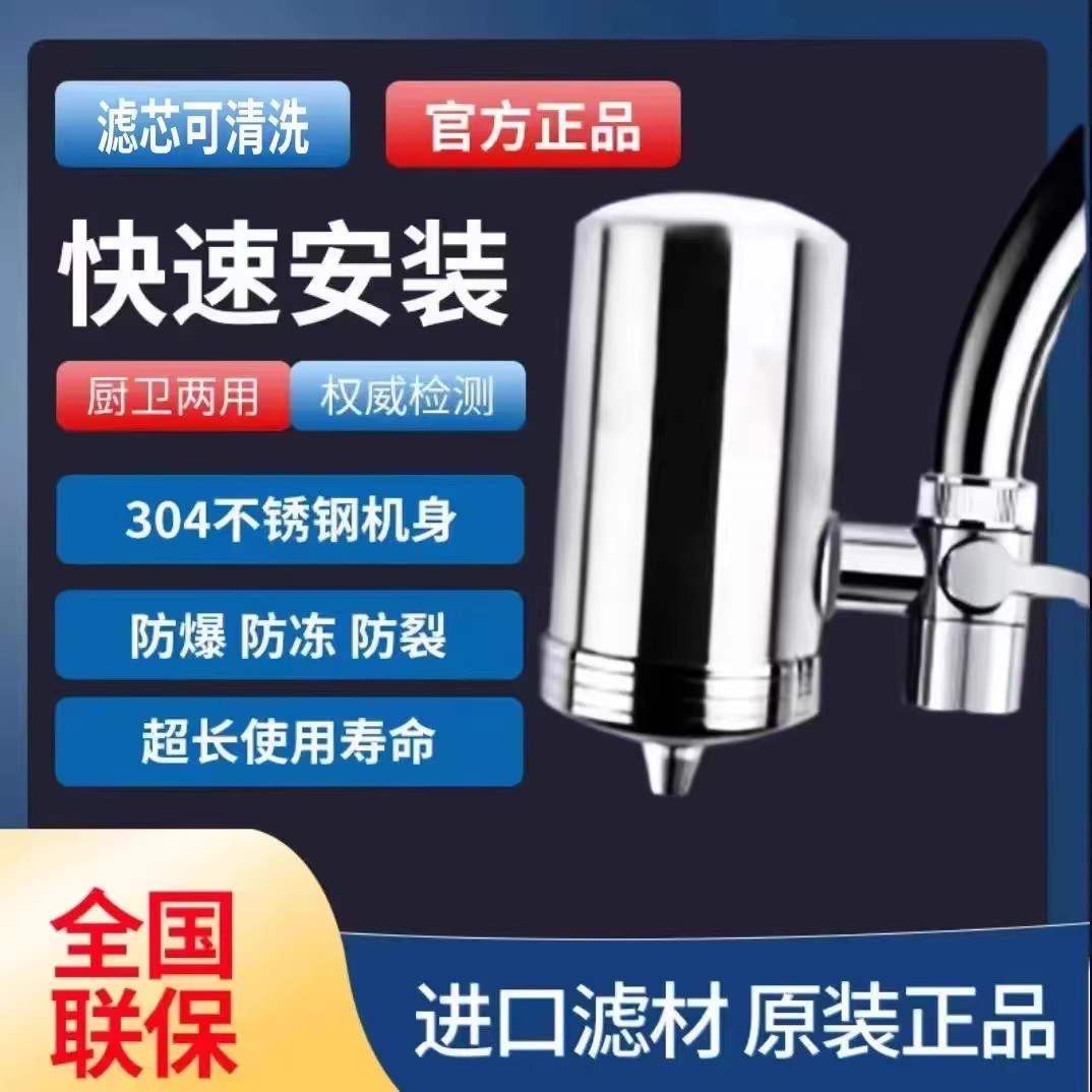 意开史蒂夫水龙头过滤器家用自来水净化器厨房净水器饮水机陶瓷