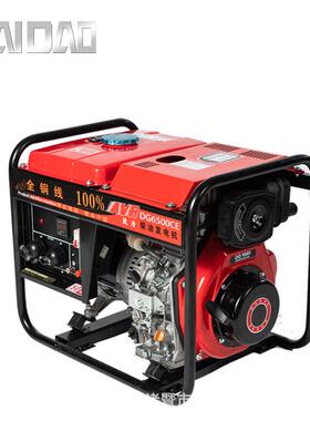 开架发电机DG6500CE大功率电启动等功率三相柴油发电机