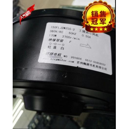苏州风机 离心风机150FLJ2WZS5-2 150FLJ2WZD4-2电机