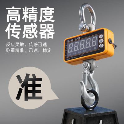 电子吊秤300/500KG便携式挂钩秤3吨无线小型电子秤1吨2吨吊磅吊称