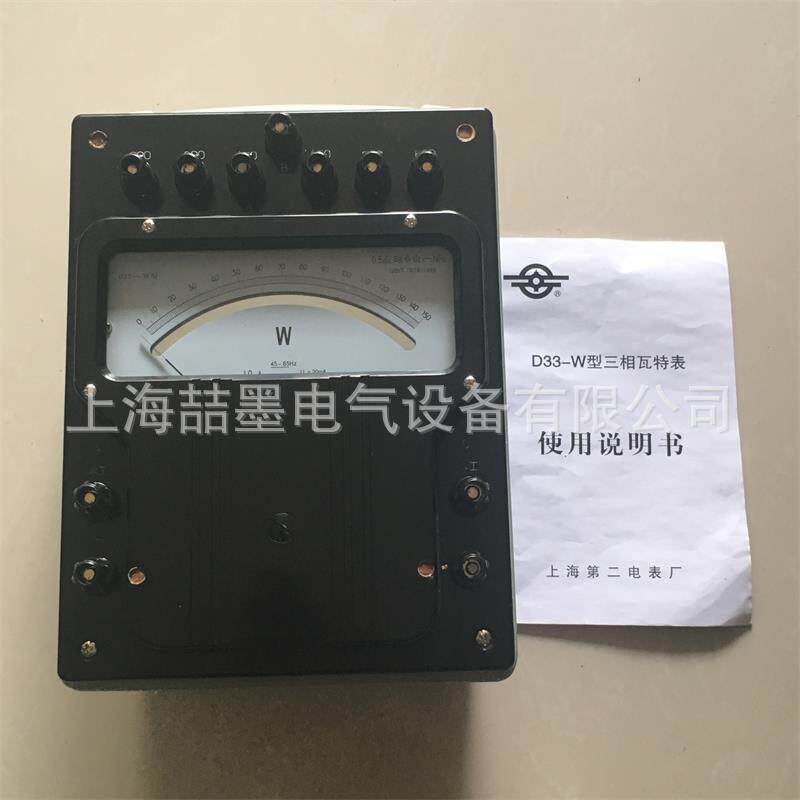 D33-W 三相瓦特表 0-5A 0.5级交直流电表指针式标准表 三相功率表