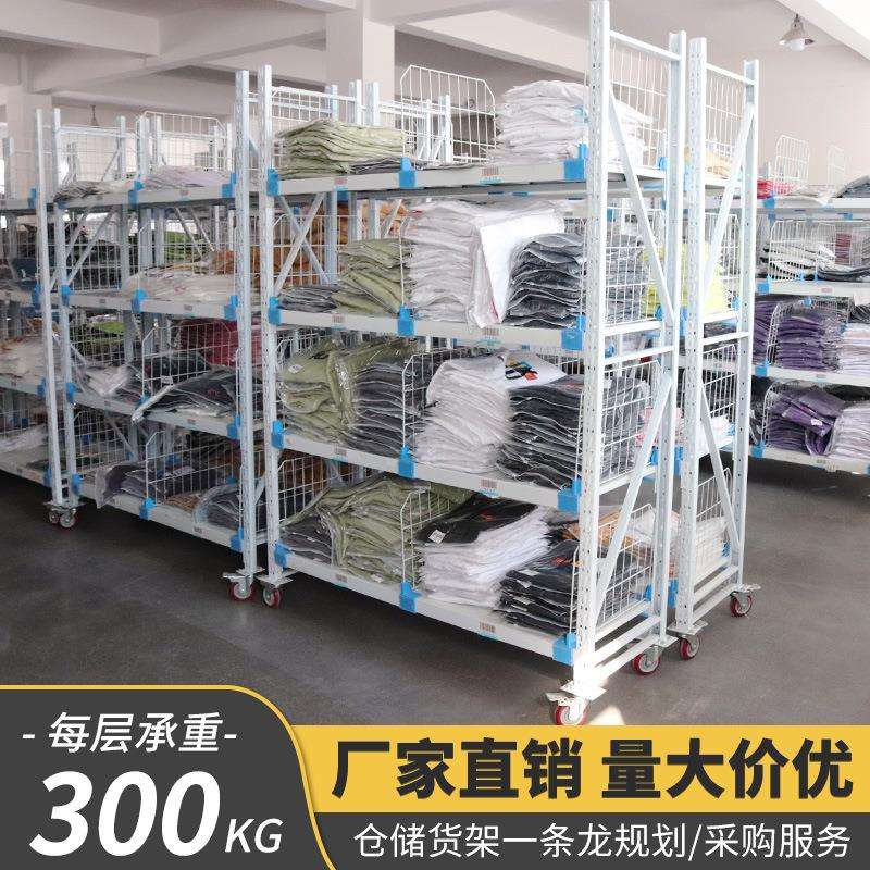 仓储货架角钢置物架多层仓库不锈钢储物架快递静音轮移动铁架收纳