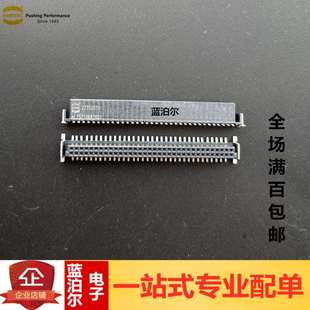 68PIN 15210682601 1.27mm板对板母座连接器 哈丁 Harting浩亭