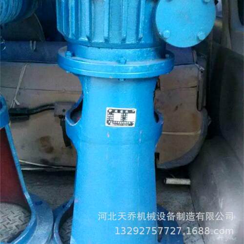 A150A180立式蜗轮蜗杆减速机工业反应釜化工搅拌设备防爆减速电机