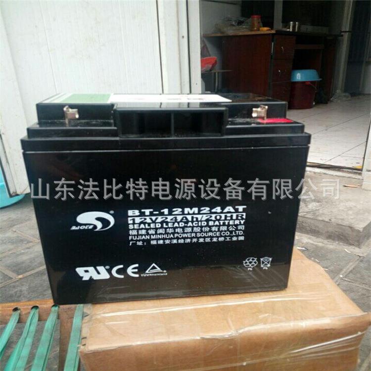 赛特铅酸蓄电池BT-12M24AT应急设备12V24Ah直流屏EPS BT-12M24AT