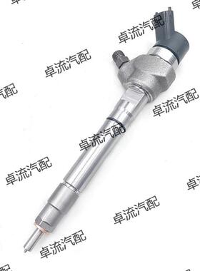 0445110442燃油喷油器0445110443适用长城4D20发动机