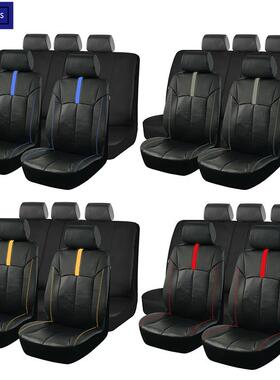 爱车达PVC橙色红色灰色蓝色四季通用款全套半套工厂家直发座垫