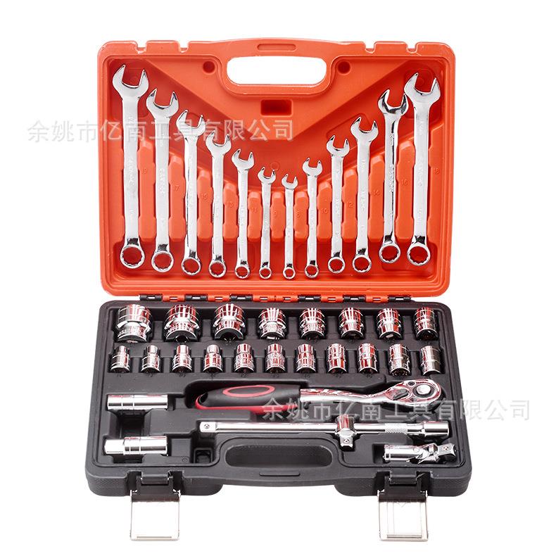 大飞扳手37件套套筒套装 汽修维修 带棘轮 37pc手动工具72齿