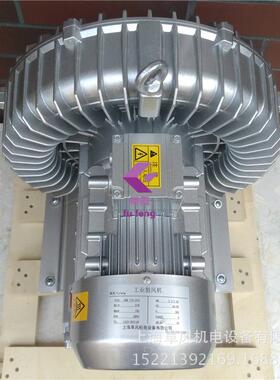2RB 710-7AH16 2.2kw单段旋涡气泵 漩涡高压鼓风机 涡流鼓风机