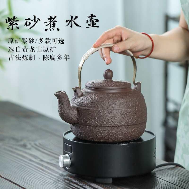 煮水壶宜兴紫砂烧水壶手工大茶壶电陶炉煮茶器明火提梁紫砂壶