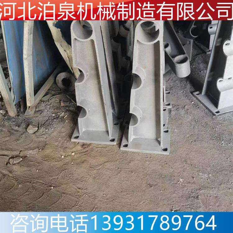 泊泉机械供应护栏支架桥梁铸铁护栏支架公路防撞双孔护栏支架