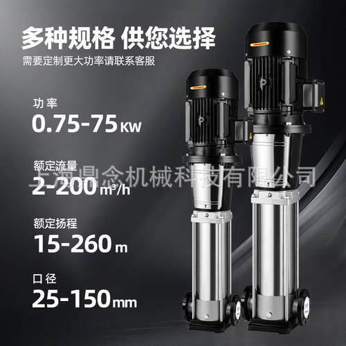 CDL(F)3-15轻型立式多级离心泵1.1KW小功率别墅太阳能热水泵