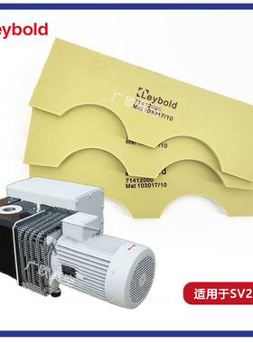 Leybold莱宝SV200旋片叶片滑片71412000真空泵配件刮片