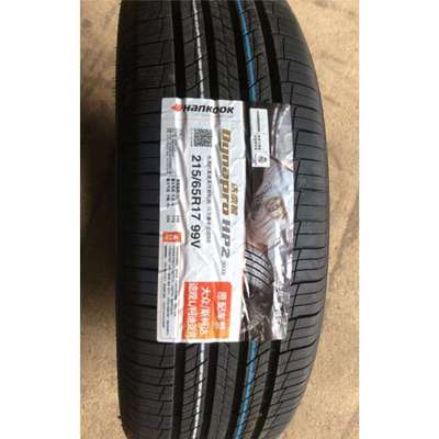韩泰轮胎215225235245/556065R171819HP2马自达CX4X80博越汉兰达