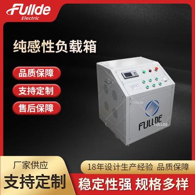 30Kvar-AC400V纯感性负载箱测试交流电源高功率负载厂家直供销售