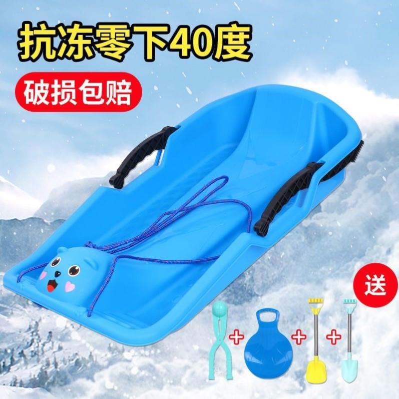 儿童冰车双人冰上爬犁户外雪橇车加厚老式滑冰车小孩雪地玩雪工具
