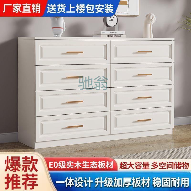 FN6实木斗柜家用卧室储物五斗柜现代简约奶油风抽屉式收纳柜客厅