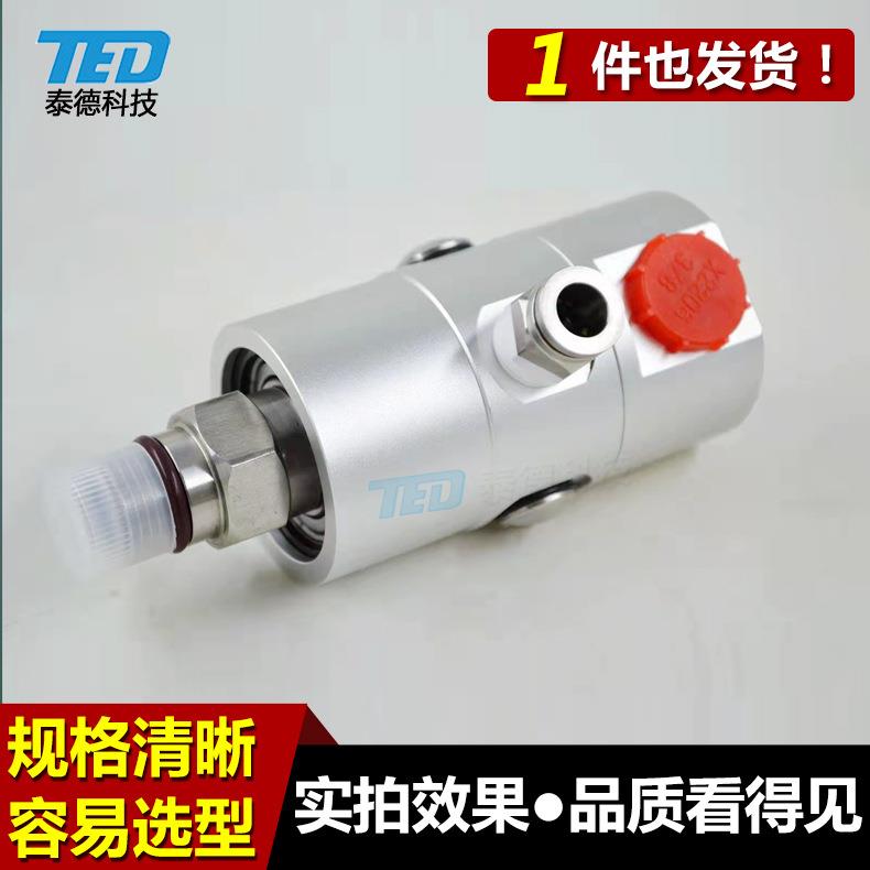 高转速干运转旋转接头替代ROTOFLUX罗拓福斯A10-1771-05L旋转接头