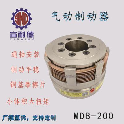 厂家供应气动制动器大扭矩小体积制动器铜基片制动器通轴式制动器