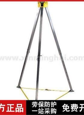 梅思安 10102002 沃克曼三脚架