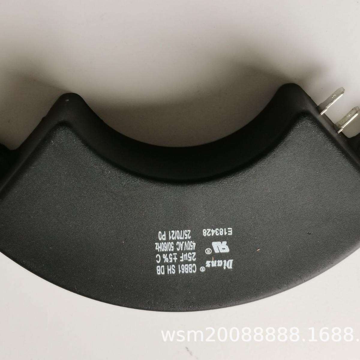 DIANZ CBB61 SH DB 12UF 16VF 450V AC 发电机月牙 半圆形电容器