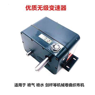 喷气喷水剑杆织布机配件优质老款无级变速器变速箱变速机原装品质